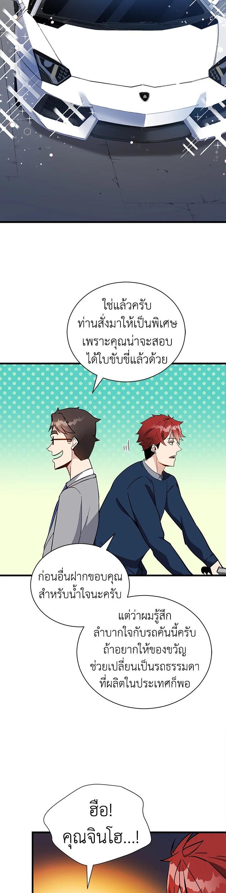 Manga-lc-com อ่านมังงะ อ่านการ์ตูน ออนไลน์ ฟรี The Descent of the Demonic Master ตอนที่ 1 2 3 4 5 6 7 8 9 10 11 12 13 14 ฟรี ไม่มีโฆษณา Manga-lc - อ่าน มังงะ อ่าน การ์ตูน ออนไลน์ อ่านมังงะ ฟรี