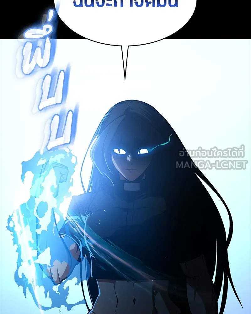 มือสังหารพันธุ์อมตะ ตอนที่ 20 รูปที่ 117