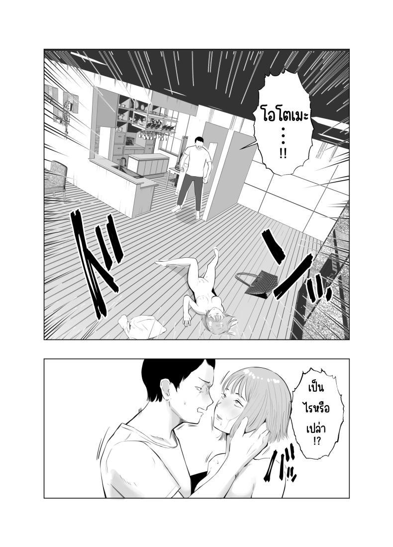 Doujin-Lc- อ่าน โดจิน มังฮวา เกาหลี ญี่ปุ่น จีน แปลไทย ปัญหาของเภสัชกรสาวสวย [Bad End Dreamer] Hameotoshi Bijin Yakuzaishi no Nayamigoto ตอนที่ 1 2 3 4 5 6 7 8 9 10 11 12 13 14 ฟรี ไม่มีโฆษณา อ่าน โดจิน Manhwa เกาหลี ญี่ปุ่น จีน เรามีครบ คัดมาให้เน้นๆ โดจิน 18+ รับประกันความฟินโดย  Doujin Lc