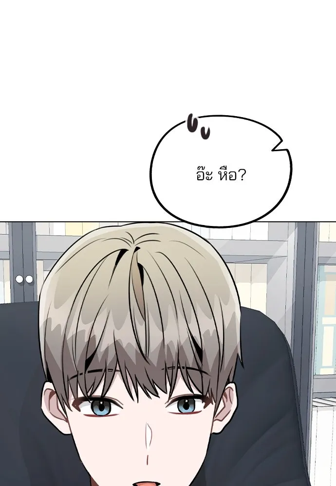 รักผิดแผน ตอนที่ 41 รูปที่ 74