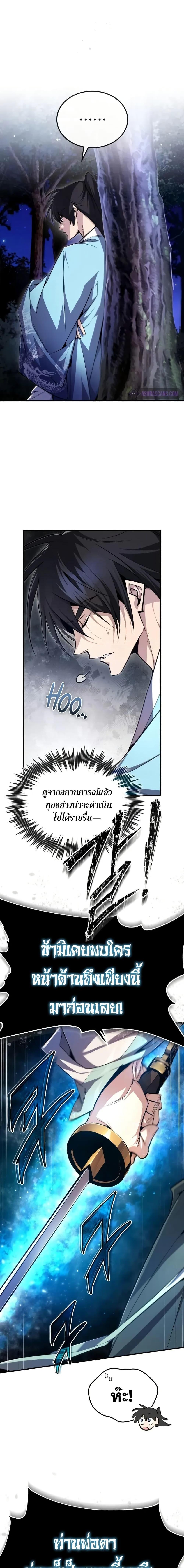 Manga-lc-com อ่านมังงะ อ่านการ์ตูน ออนไลน์ ฟรี Star Instructor Master Baek ตอนที่ 1 2 3 4 5 6 7 8 9 10 11 12 13 14 ฟรี ไม่มีโฆษณา Manga-lc - อ่าน มังงะ อ่าน การ์ตูน ออนไลน์ อ่านมังงะ ฟรี