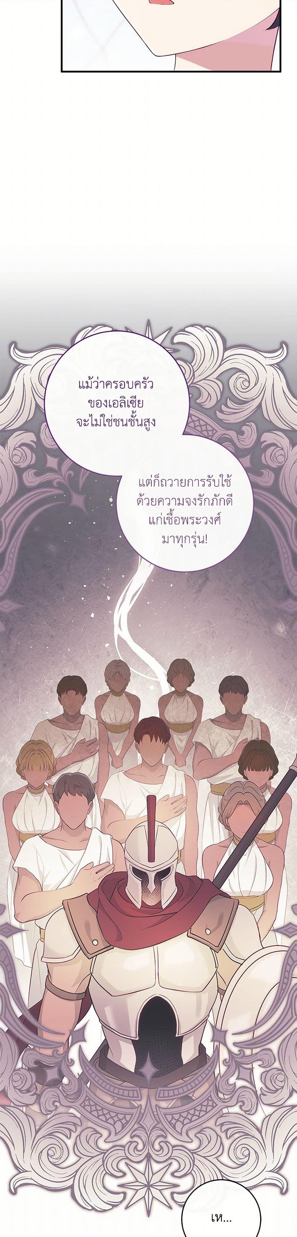 Manga-lc-com อ่านมังงะ อ่านการ์ตูน ออนไลน์ ฟรี I Became a Childhood Friend of the Obsessive Sub Male Lead ตอนที่ 1 2 3 4 5 6 7 8 9 10 11 12 13 14 ฟรี ไม่มีโฆษณา Manga-lc - อ่าน มังงะ อ่าน การ์ตูน ออนไลน์ อ่านมังงะ ฟรี