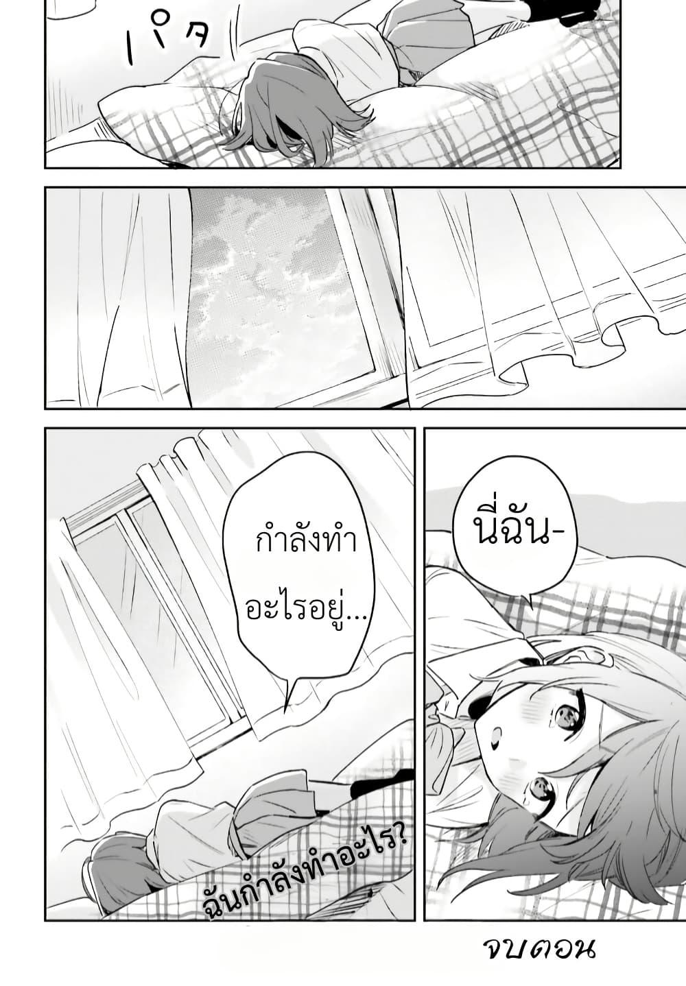Manga-lc-com อ่านมังงะ อ่านการ์ตูน ออนไลน์ ฟรี Adachi to Shimamura (Yuzuhara Moke) ตอนที่ 1 2 3 4 5 6 7 8 9 10 11 12 13 14 ฟรี ไม่มีโฆษณา Manga-lc - อ่าน มังงะ อ่าน การ์ตูน ออนไลน์ อ่านมังงะ ฟรี