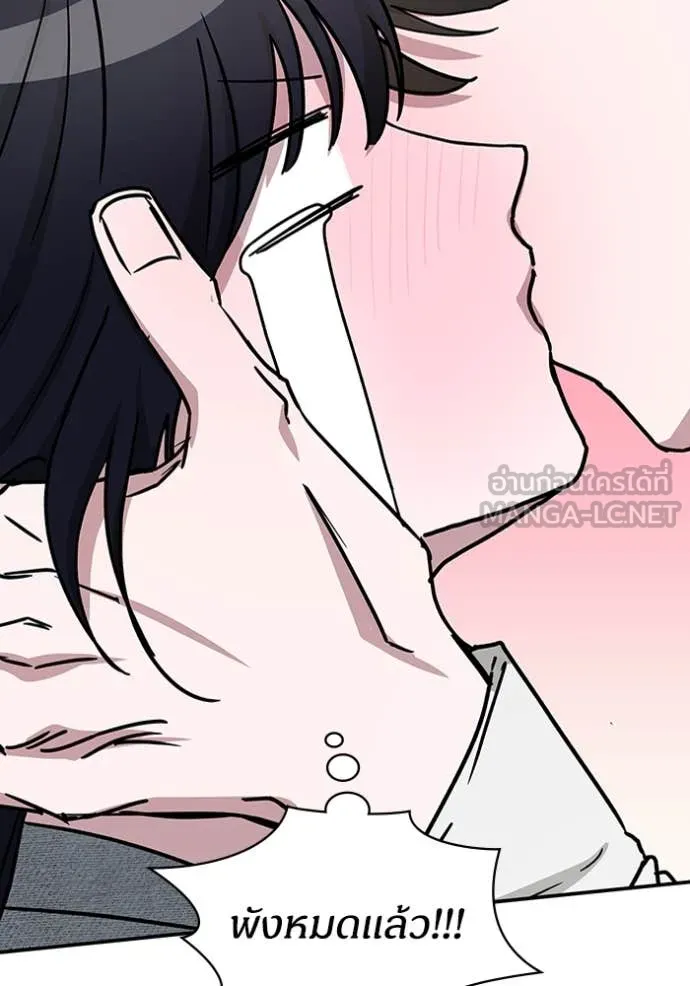 ฉันเนี่ยนะ ตอนที่ 51 รูปที่ 78