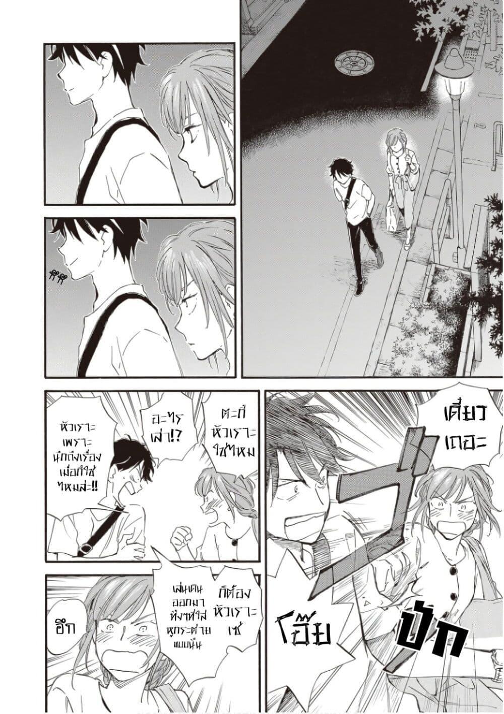 Manga-lc-com อ่านมังงะ อ่านการ์ตูน ออนไลน์ ฟรี Deaimon ตอนที่ 1 2 3 4 5 6 7 8 9 10 11 12 13 14 ฟรี ไม่มีโฆษณา Manga-lc - อ่าน มังงะ อ่าน การ์ตูน ออนไลน์ อ่านมังงะ ฟรี