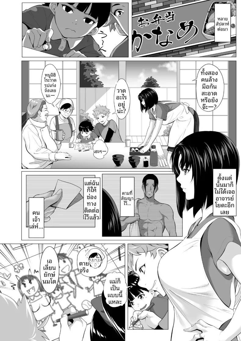 Doujin-Lc- อ่าน โดจิน มังฮวา เกาหลี ญี่ปุ่น จีน แปลไทย ถูกโอบกอดโดยชายที่สามีเกลียดชัง (Futamine Kobito) ตอนที่ 1 2 3 4 5 6 7 8 9 10 11 12 13 14 ฟรี ไม่มีโฆษณา อ่าน โดจิน Manhwa เกาหลี ญี่ปุ่น จีน เรามีครบ คัดมาให้เน้นๆ โดจิน 18+ รับประกันความฟินโดย  Doujin Lc