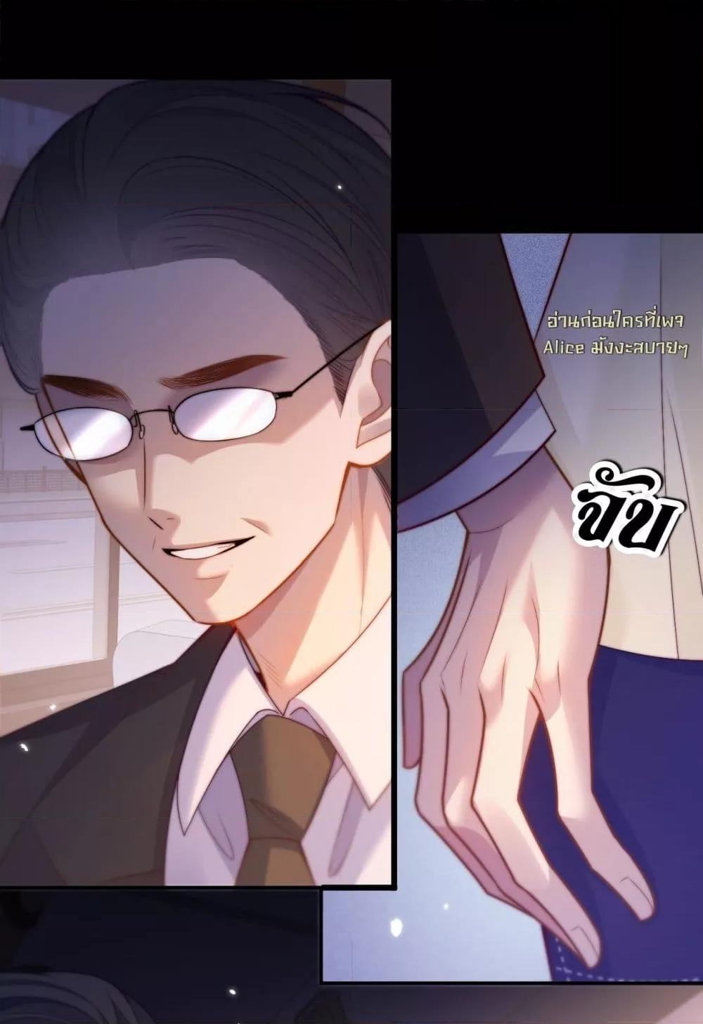 Manga-lc-com อ่านมังงะ อ่านการ์ตูน ออนไลน์ ฟรี InHisHands[R ตอนที่ 1 2 3 4 5 6 7 8 9 10 11 12 13 14 ฟรี ไม่มีโฆษณา Manga-lc - อ่าน มังงะ อ่าน การ์ตูน ออนไลน์ อ่านมังงะ ฟรี