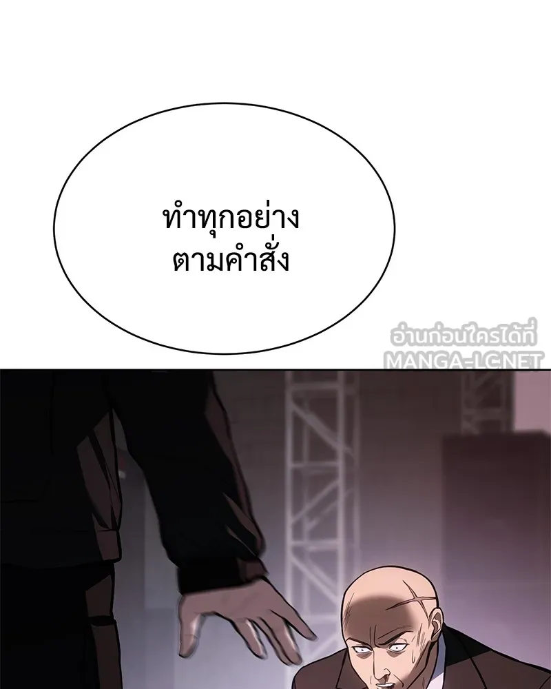 แบคXX ตอนที่ 60 รูปที่ 81