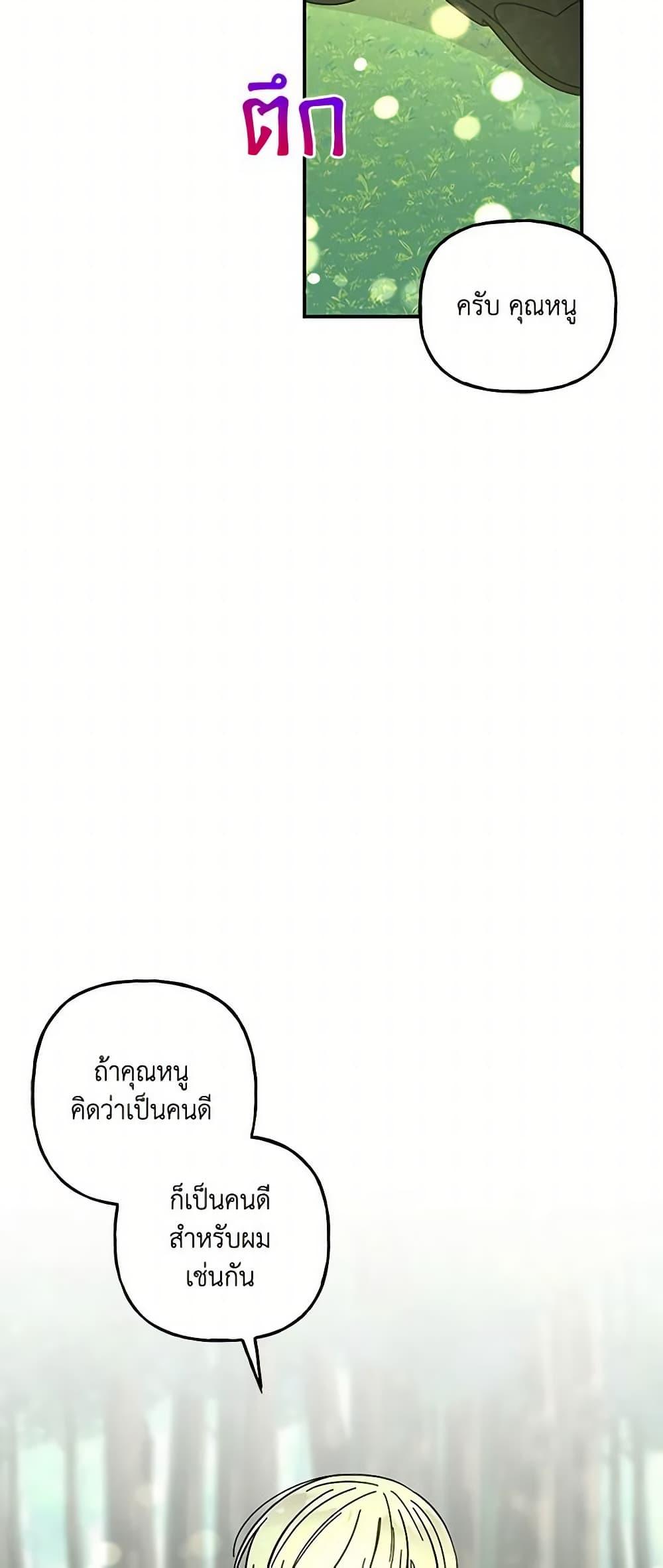 Manga-lc-com อ่านมังงะ อ่านการ์ตูน ออนไลน์ ฟรี Daughter of the Archmage ตอนที่ 1 2 3 4 5 6 7 8 9 10 11 12 13 14 ฟรี ไม่มีโฆษณา Manga-lc - อ่าน มังงะ อ่าน การ์ตูน ออนไลน์ อ่านมังงะ ฟรี