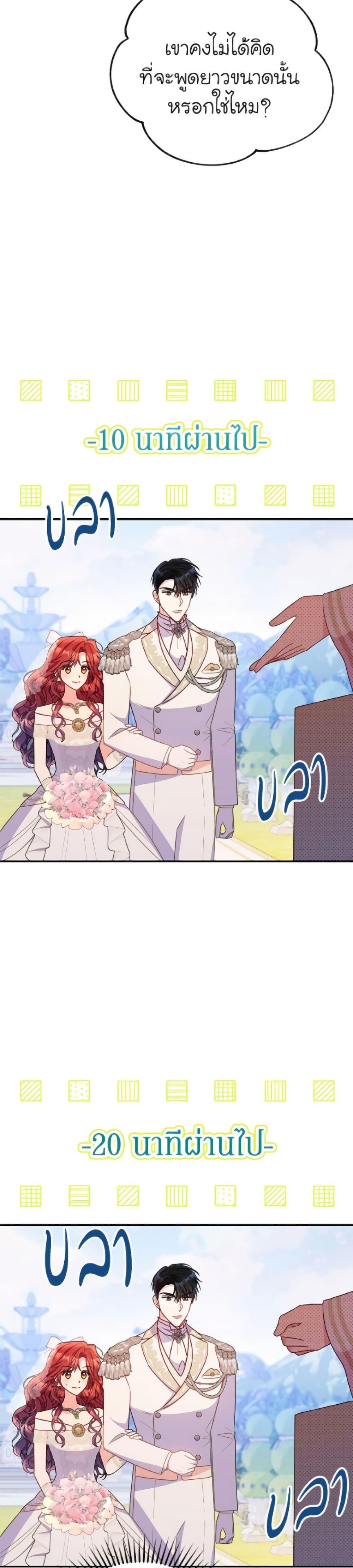 Manga-lc-com อ่านมังงะ อ่านการ์ตูน ออนไลน์ ฟรี The Villainess Captured the Grand Duke ตอนที่ 1 2 3 4 5 6 7 8 9 10 11 12 13 14 ฟรี ไม่มีโฆษณา Manga-lc - อ่าน มังงะ อ่าน การ์ตูน ออนไลน์ อ่านมังงะ ฟรี