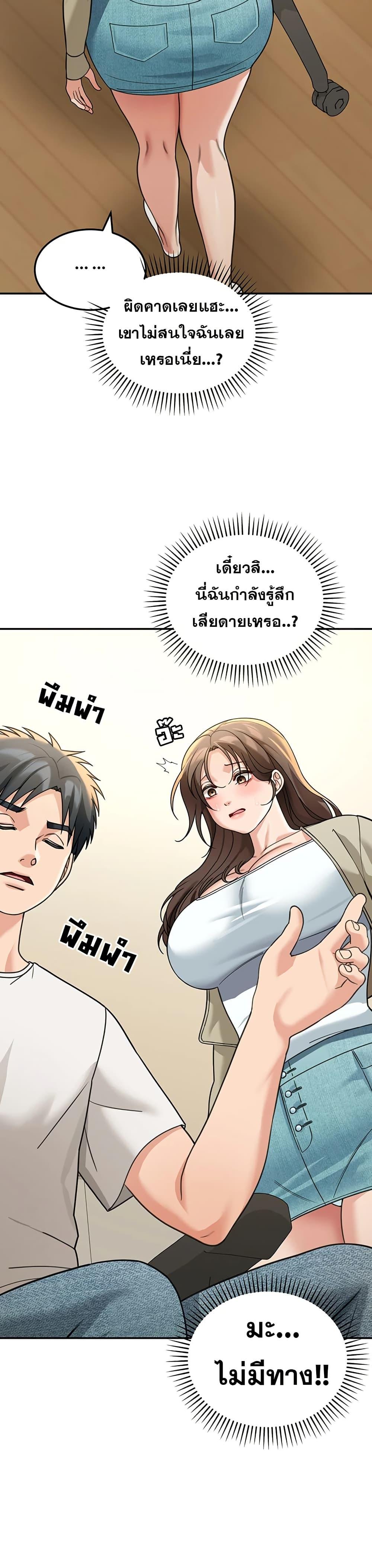 Doujin-Lc- อ่าน โดจิน มังฮวา เกาหลี ญี่ปุ่น จีน แปลไทย Because I live ตอนที่ 1 2 3 4 5 6 7 8 9 10 11 12 13 14 ฟรี ไม่มีโฆษณา อ่าน โดจิน Manhwa เกาหลี ญี่ปุ่น จีน เรามีครบ คัดมาให้เน้นๆ โดจิน 18+ รับประกันความฟินโดย  Doujin Lc