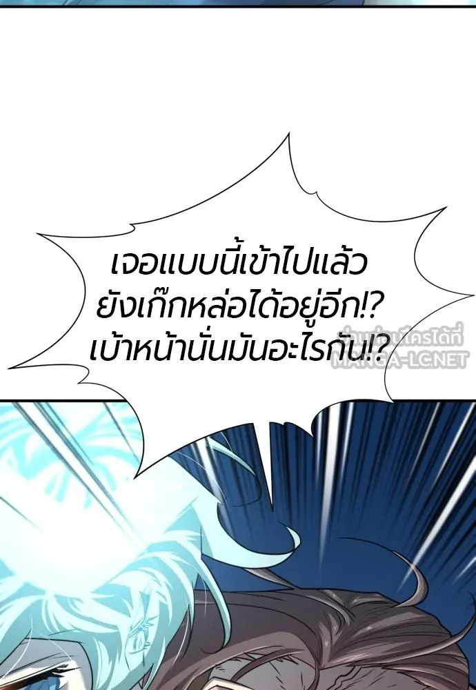 ยอดสถาปนิกผู้พิทักษ์อาณาจักร ตอนที่ 120 รูปที่ 42