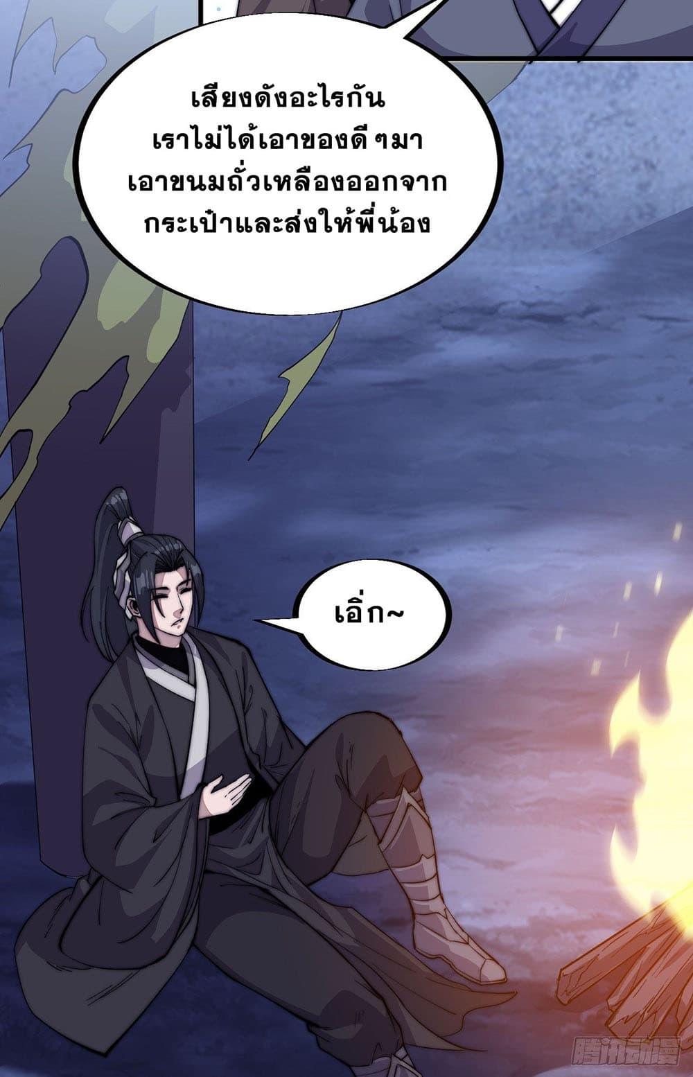 Manga-lc-com อ่านมังงะ อ่านการ์ตูน ออนไลน์ ฟรี It Starts With A Mountain ตอนที่ 1 2 3 4 5 6 7 8 9 10 11 12 13 14 ฟรี ไม่มีโฆษณา Manga-lc - อ่าน มังงะ อ่าน การ์ตูน ออนไลน์ อ่านมังงะ ฟรี