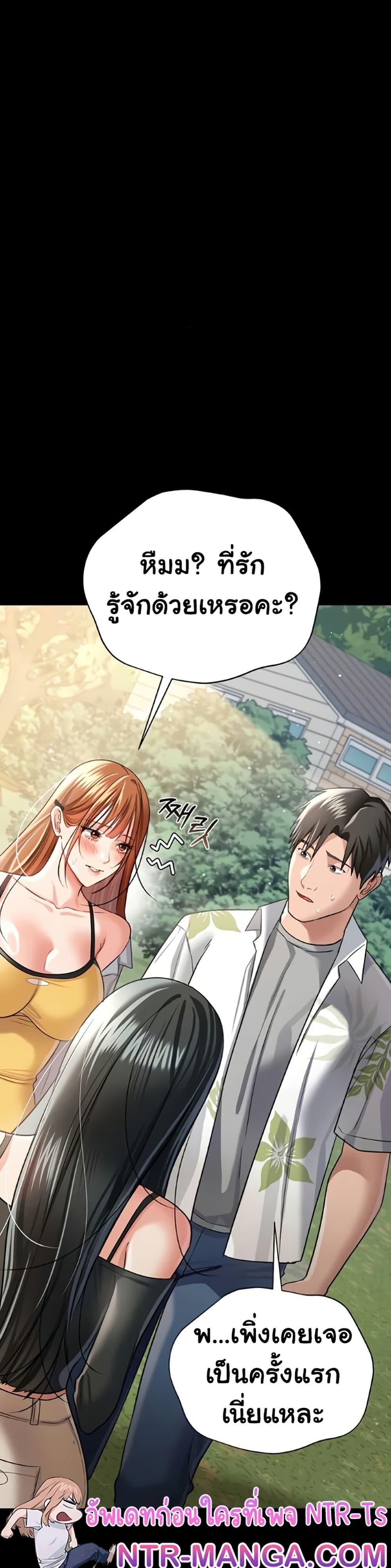 Doujin-Lc- อ่าน โดจิน มังฮวา เกาหลี ญี่ปุ่น จีน แปลไทย Risky Deals ตอนที่ 1 2 3 4 5 6 7 8 9 10 11 12 13 14 ฟรี ไม่มีโฆษณา อ่าน โดจิน Manhwa เกาหลี ญี่ปุ่น จีน เรามีครบ คัดมาให้เน้นๆ โดจิน 18+ รับประกันความฟินโดย  Doujin Lc
