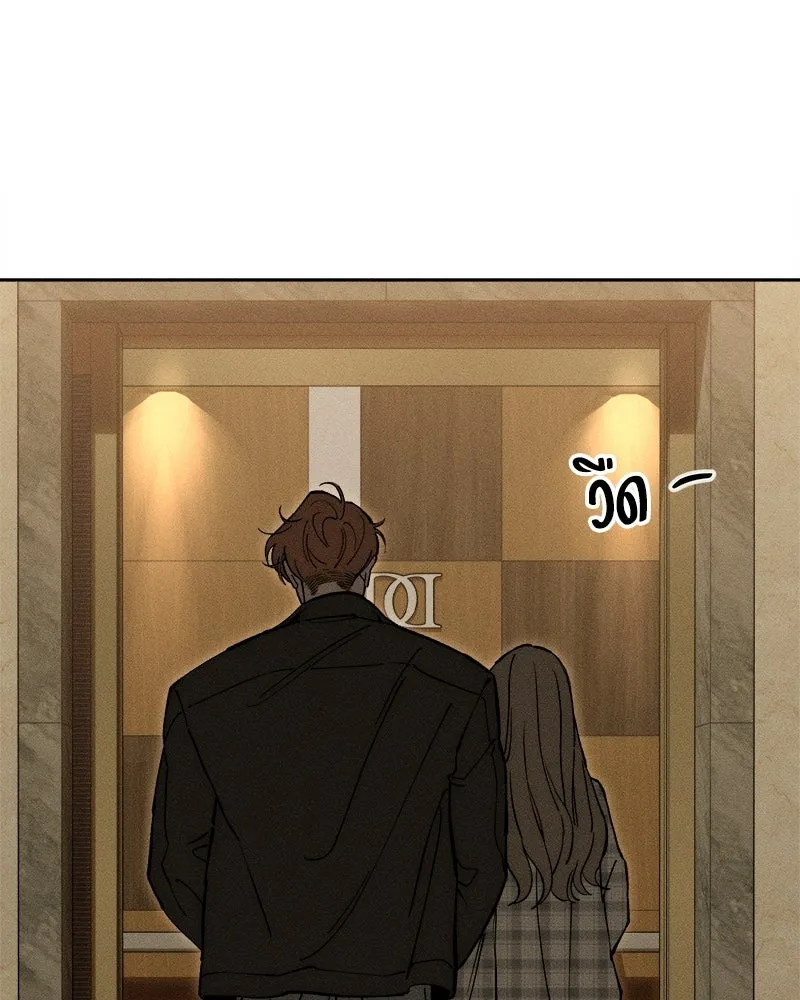 บุปผารุ่มราคะ ตอนที่ 93 รูปที่ 157