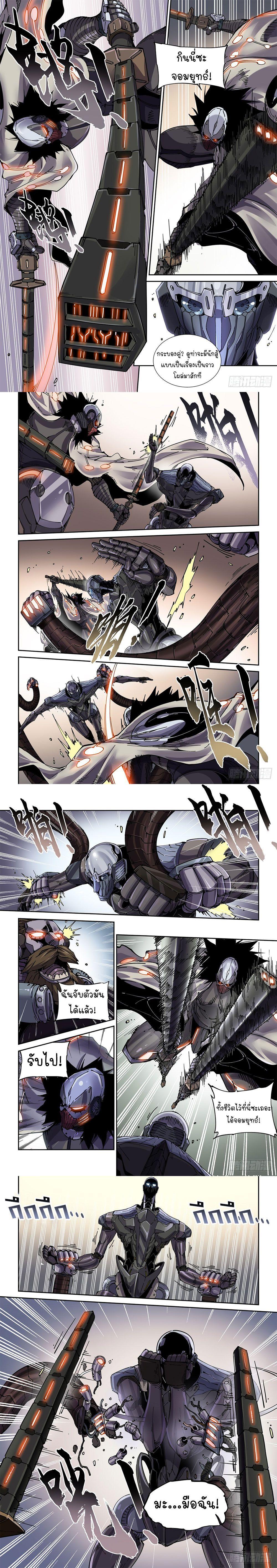 Manga-lc-com อ่านมังงะ อ่านการ์ตูน ออนไลน์ ฟรี Legend of Cyber Heroes ตอนที่ 1 2 3 4 5 6 7 8 9 10 11 12 13 14 ฟรี ไม่มีโฆษณา Manga-lc - อ่าน มังงะ อ่าน การ์ตูน ออนไลน์ อ่านมังงะ ฟรี