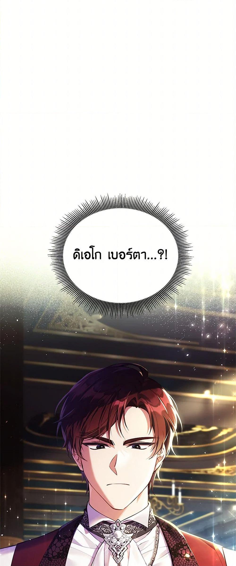 Manga-lc-com อ่านมังงะ อ่านการ์ตูน ออนไลน์ ฟรี Immoral Duke’s Family Needs to be Homeschooled ตอนที่ 1 2 3 4 5 6 7 8 9 10 11 12 13 14 ฟรี ไม่มีโฆษณา Manga-lc - อ่าน มังงะ อ่าน การ์ตูน ออนไลน์ อ่านมังงะ ฟรี