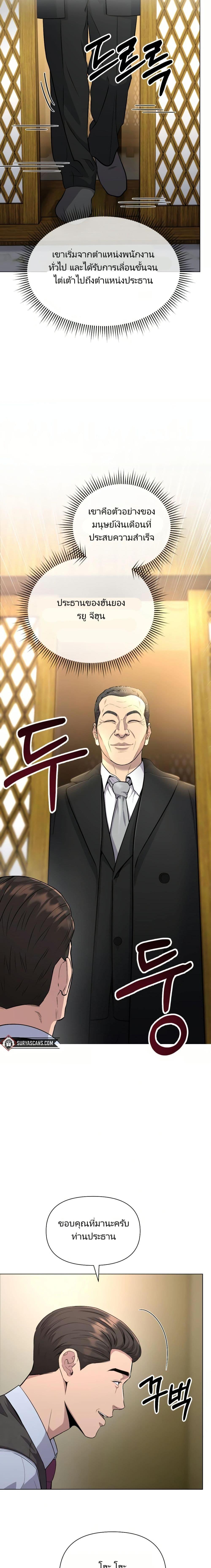 Manga-lc-com อ่านมังงะ อ่านการ์ตูน ออนไลน์ ฟรี New Employee Kim Chul-Soo ตอนที่ 1 2 3 4 5 6 7 8 9 10 11 12 13 14 ฟรี ไม่มีโฆษณา Manga-lc - อ่าน มังงะ อ่าน การ์ตูน ออนไลน์ อ่านมังงะ ฟรี