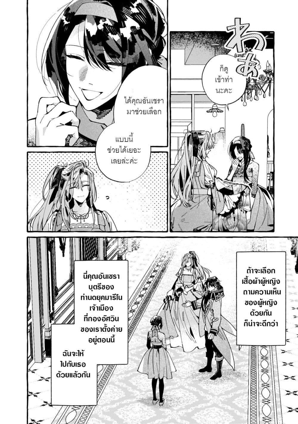 Manga-lc-com อ่านมังงะ อ่านการ์ตูน ออนไลน์ ฟรี Dropout kara no Saishuushoku Saki wa, Isekai no Saikyou Kishidan deshita ตอนที่ 1 2 3 4 5 6 7 8 9 10 11 12 13 14 ฟรี ไม่มีโฆษณา Manga-lc - อ่าน มังงะ อ่าน การ์ตูน ออนไลน์ อ่านมังงะ ฟรี