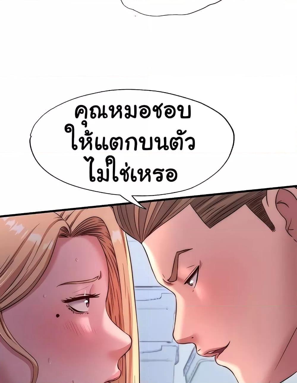 Doujin-Lc- อ่าน โดจิน มังฮวา เกาหลี ญี่ปุ่น จีน แปลไทย A Situation Full of Erections ตอนที่ 1 2 3 4 5 6 7 8 9 10 11 12 13 14 ฟรี ไม่มีโฆษณา อ่าน โดจิน Manhwa เกาหลี ญี่ปุ่น จีน เรามีครบ คัดมาให้เน้นๆ โดจิน 18+ รับประกันความฟินโดย  Doujin Lc