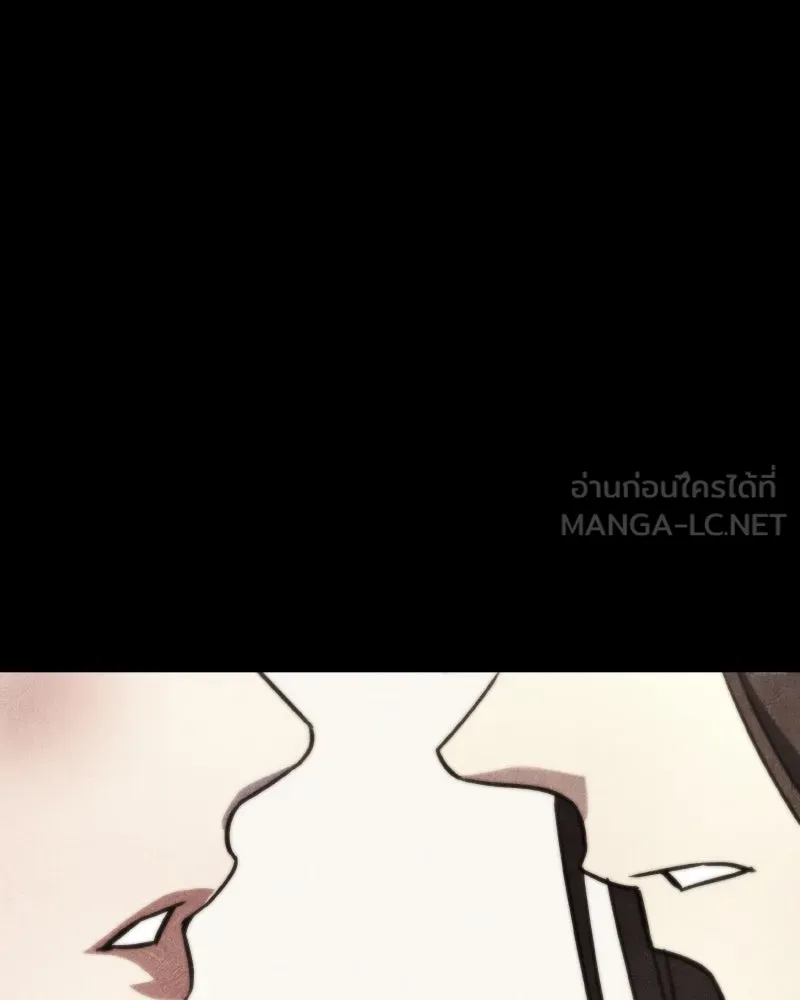 เกิดอีกทีเป็นว่าที่ประมุขลัทธิมาร ตอนที่ 65 รูปที่ 24