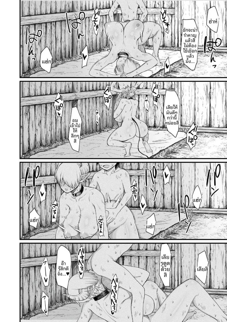 Doujin-Lc- อ่าน โดจิน มังฮวา เกาหลี ญี่ปุ่น จีน แปลไทย เหล่าสตรีแห่งต่างโลก (Butachang) ตอนที่ 1 2 3 4 5 6 7 8 9 10 11 12 13 14 ฟรี ไม่มีโฆษณา อ่าน โดจิน Manhwa เกาหลี ญี่ปุ่น จีน เรามีครบ คัดมาให้เน้นๆ โดจิน 18+ รับประกันความฟินโดย  Doujin Lc