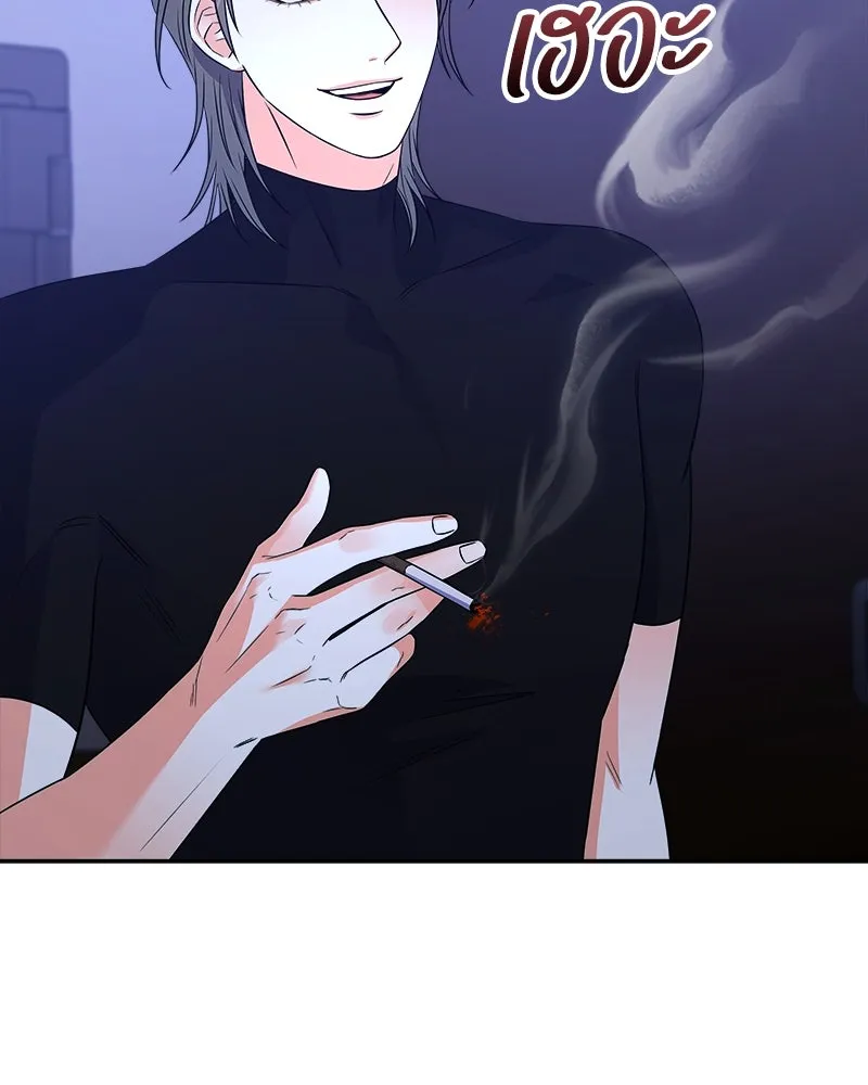 แด่ความเกลียดชัง ตอนที่ 22 รูปที่ 98