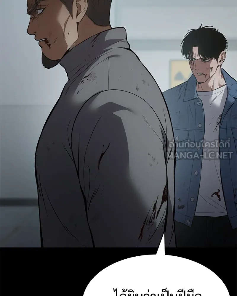 แบคXX ตอนที่ 70 รูปที่ 159