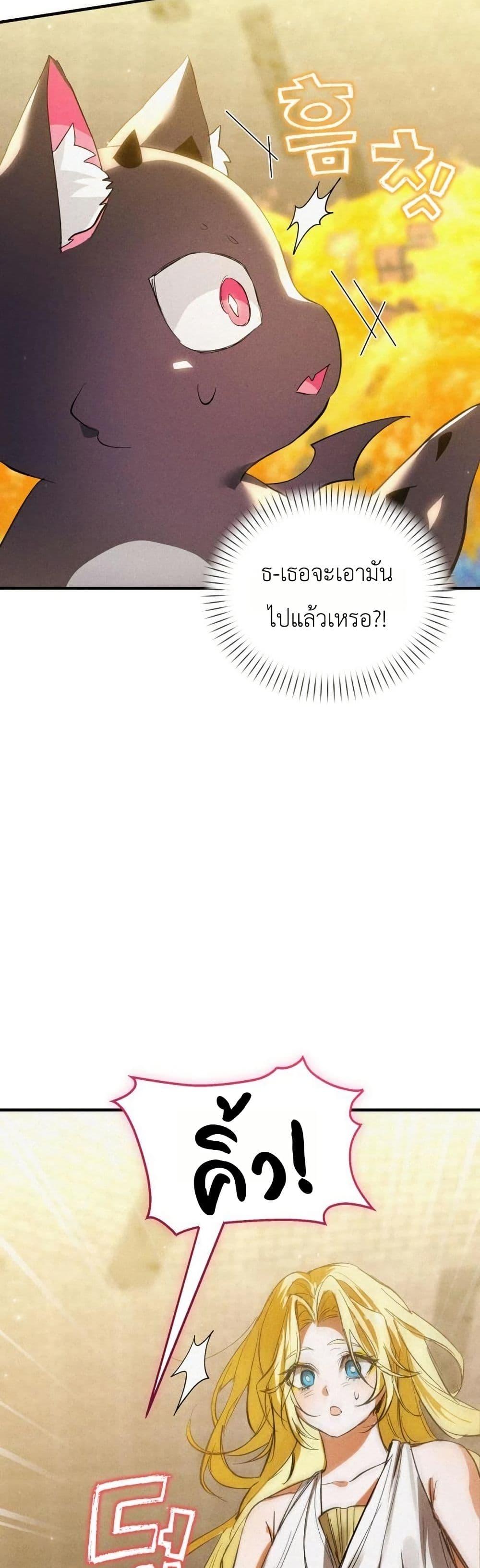 Manga-lc-com อ่านมังงะ อ่านการ์ตูน ออนไลน์ ฟรี One day, I became a hatchling ตอนที่ 1 2 3 4 5 6 7 8 9 10 11 12 13 14 ฟรี ไม่มีโฆษณา Manga-lc - อ่าน มังงะ อ่าน การ์ตูน ออนไลน์ อ่านมังงะ ฟรี