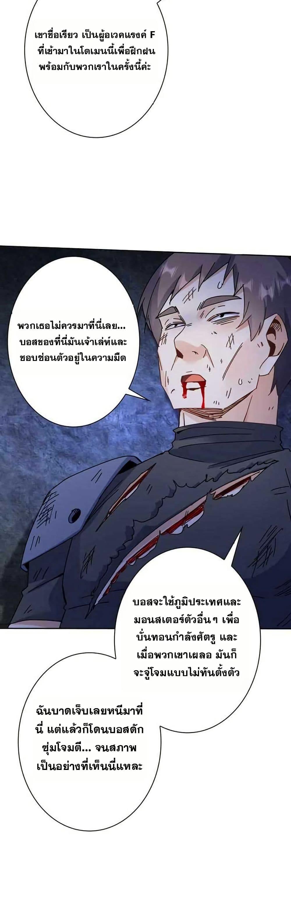 Manga-lc-com อ่านมังงะ อ่านการ์ตูน ออนไลน์ ฟรี Aiming for Maximal Level in a Post-Apocalyptic World ตอนที่ 1 2 3 4 5 6 7 8 9 10 11 12 13 14 ฟรี ไม่มีโฆษณา Manga-lc - อ่าน มังงะ อ่าน การ์ตูน ออนไลน์ อ่านมังงะ ฟรี