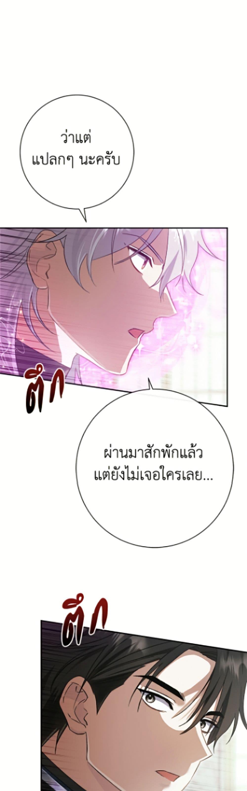 Manga-lc-com อ่านมังงะ อ่านการ์ตูน ออนไลน์ ฟรี The Villain’s Match Is Too Perfect ตอนที่ 1 2 3 4 5 6 7 8 9 10 11 12 13 14 ฟรี ไม่มีโฆษณา Manga-lc - อ่าน มังงะ อ่าน การ์ตูน ออนไลน์ อ่านมังงะ ฟรี