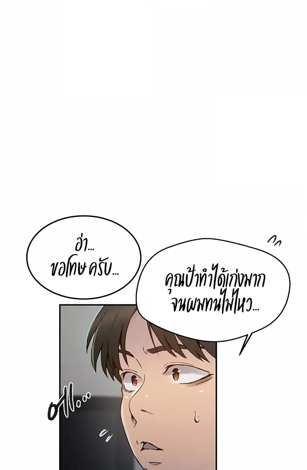 Doujin-Lc- อ่าน โดจิน มังฮวา เกาหลี ญี่ปุ่น จีน แปลไทย Secret Class ตอนที่ 1 2 3 4 5 6 7 8 9 10 11 12 13 14 ฟรี ไม่มีโฆษณา อ่าน โดจิน Manhwa เกาหลี ญี่ปุ่น จีน เรามีครบ คัดมาให้เน้นๆ โดจิน 18+ รับประกันความฟินโดย  Doujin Lc