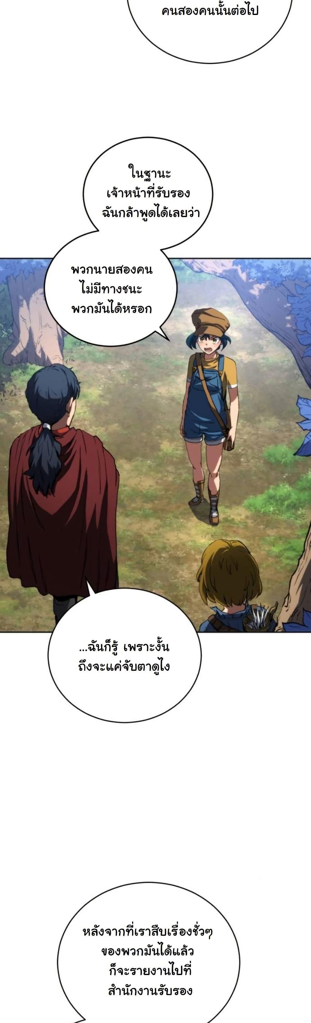 Manga-lc-com อ่านมังงะ อ่านการ์ตูน ออนไลน์ ฟรี Wild Ranker ตอนที่ 1 2 3 4 5 6 7 8 9 10 11 12 13 14 ฟรี ไม่มีโฆษณา Manga-lc - อ่าน มังงะ อ่าน การ์ตูน ออนไลน์ อ่านมังงะ ฟรี