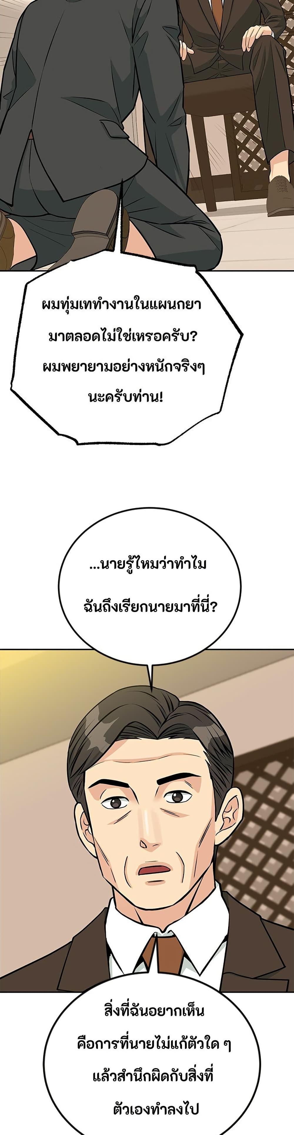 Manga-lc-com อ่านมังงะ อ่านการ์ตูน ออนไลน์ ฟรี Reincarnated as a New Employee ตอนที่ 1 2 3 4 5 6 7 8 9 10 11 12 13 14 ฟรี ไม่มีโฆษณา Manga-lc - อ่าน มังงะ อ่าน การ์ตูน ออนไลน์ อ่านมังงะ ฟรี