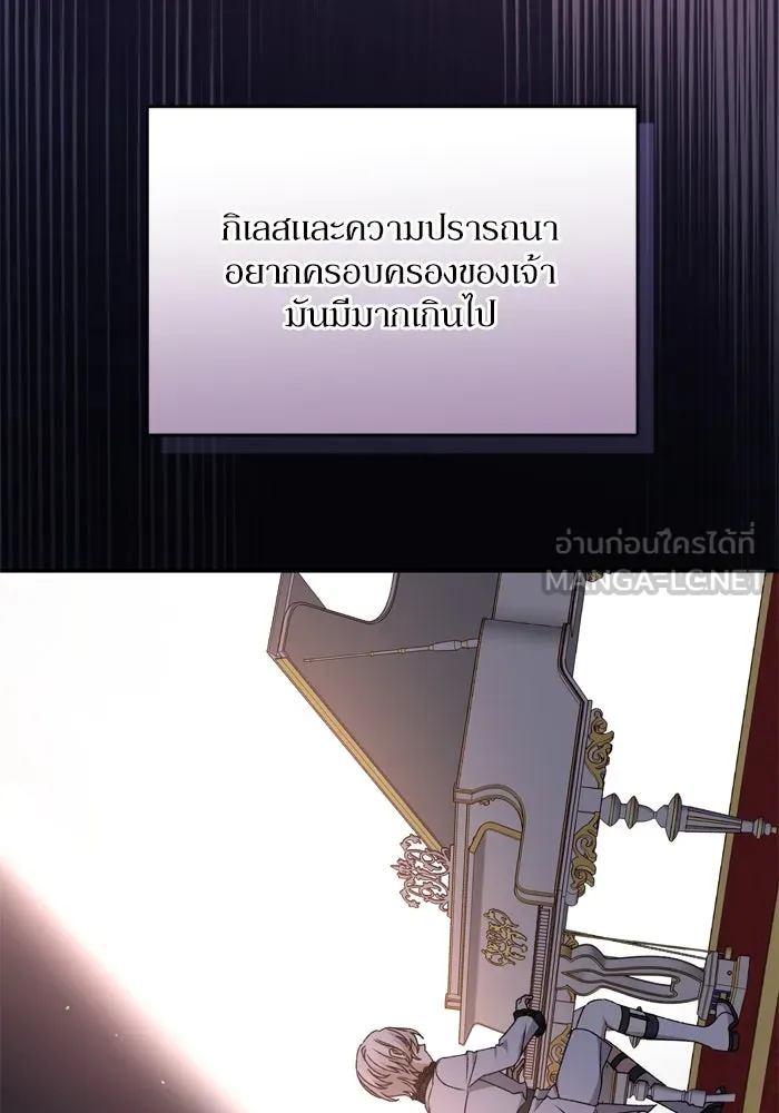 เกิดใหม่คราวนี้ ขอเป็นคนดีดูสักครั้ง ตอนที่ 38 รูปที่ 42