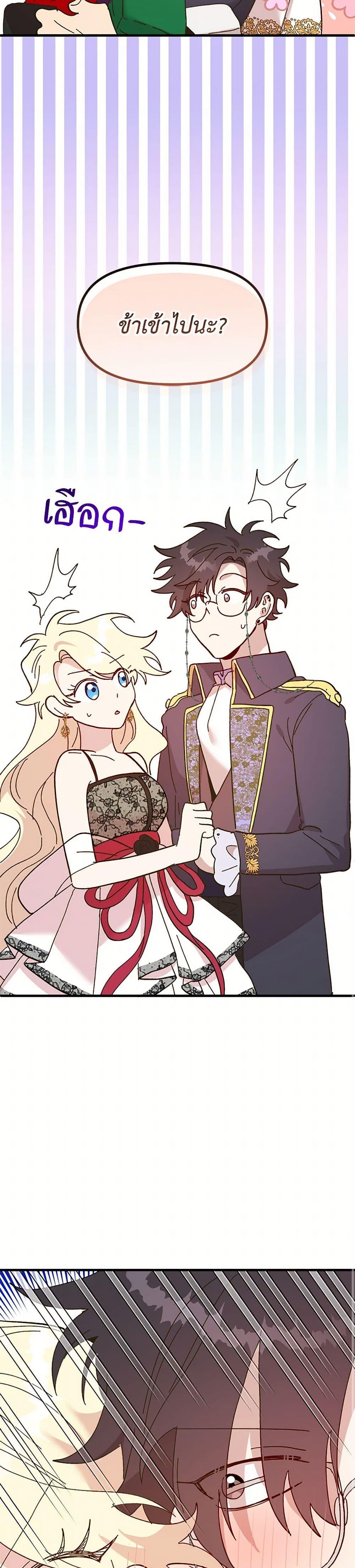 Manga-lc-com อ่านมังงะ อ่านการ์ตูน ออนไลน์ ฟรี The Princess Pretends to Be Crazy ตอนที่ 1 2 3 4 5 6 7 8 9 10 11 12 13 14 ฟรี ไม่มีโฆษณา Manga-lc - อ่าน มังงะ อ่าน การ์ตูน ออนไลน์ อ่านมังงะ ฟรี