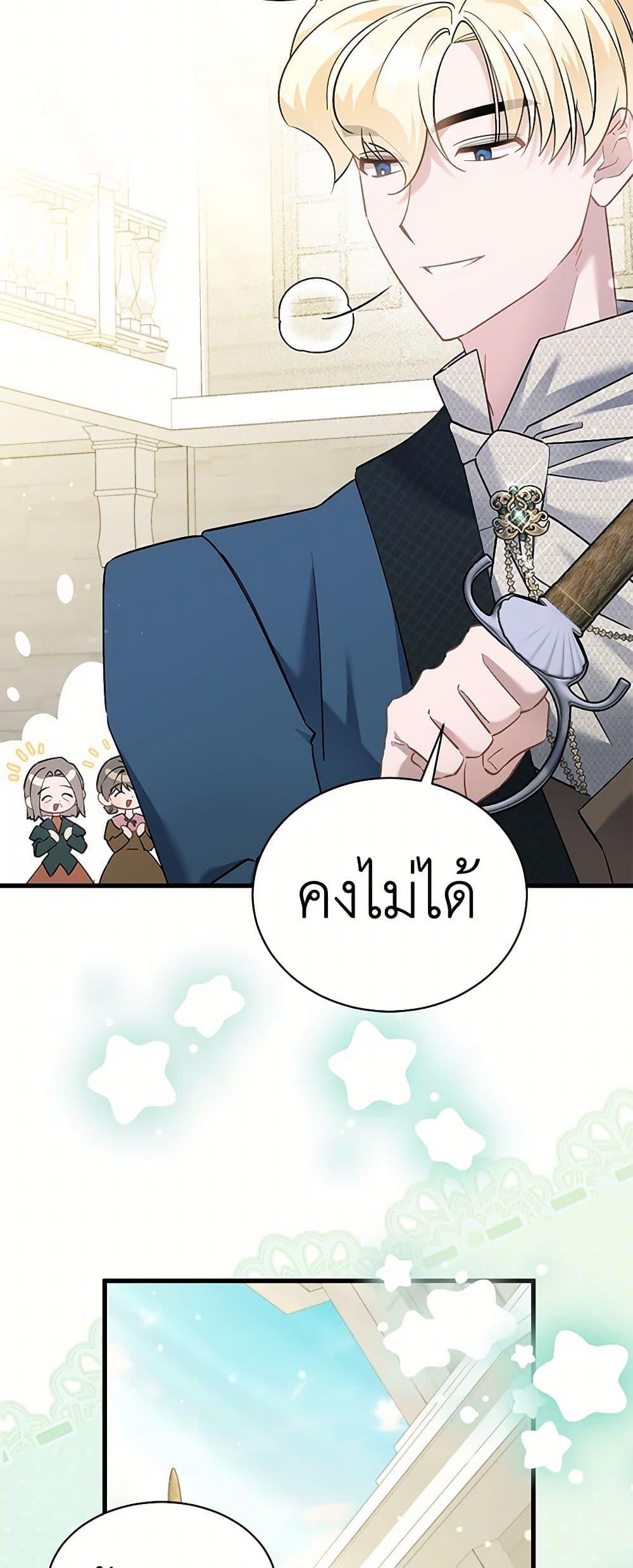 Manga-lc-com อ่านมังงะ อ่านการ์ตูน ออนไลน์ ฟรี I’m Sure It’s My Baby ตอนที่ 1 2 3 4 5 6 7 8 9 10 11 12 13 14 ฟรี ไม่มีโฆษณา Manga-lc - อ่าน มังงะ อ่าน การ์ตูน ออนไลน์ อ่านมังงะ ฟรี