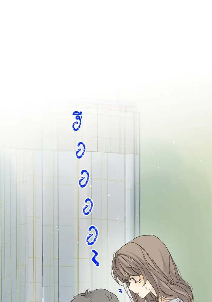 ฉันมันร้าย หรือเพราะโลกไม่น่ารัก ตอนที่ 136 รูปที่ 25