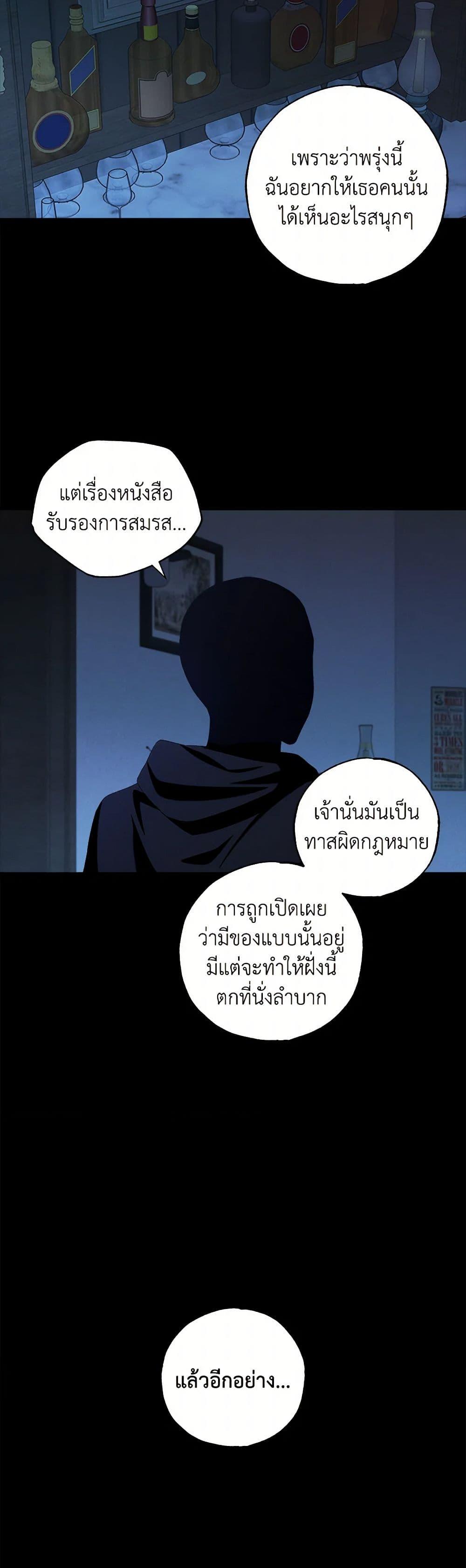 Manga-lc-com อ่านมังงะ อ่านการ์ตูน ออนไลน์ ฟรี The Bondservant ตอนที่ 1 2 3 4 5 6 7 8 9 10 11 12 13 14 ฟรี ไม่มีโฆษณา Manga-lc - อ่าน มังงะ อ่าน การ์ตูน ออนไลน์ อ่านมังงะ ฟรี