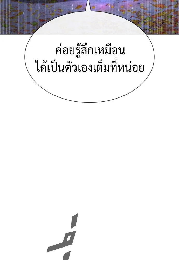 นักฆ่าย้อนวัย ตอนที่ 76 รูปที่ 115