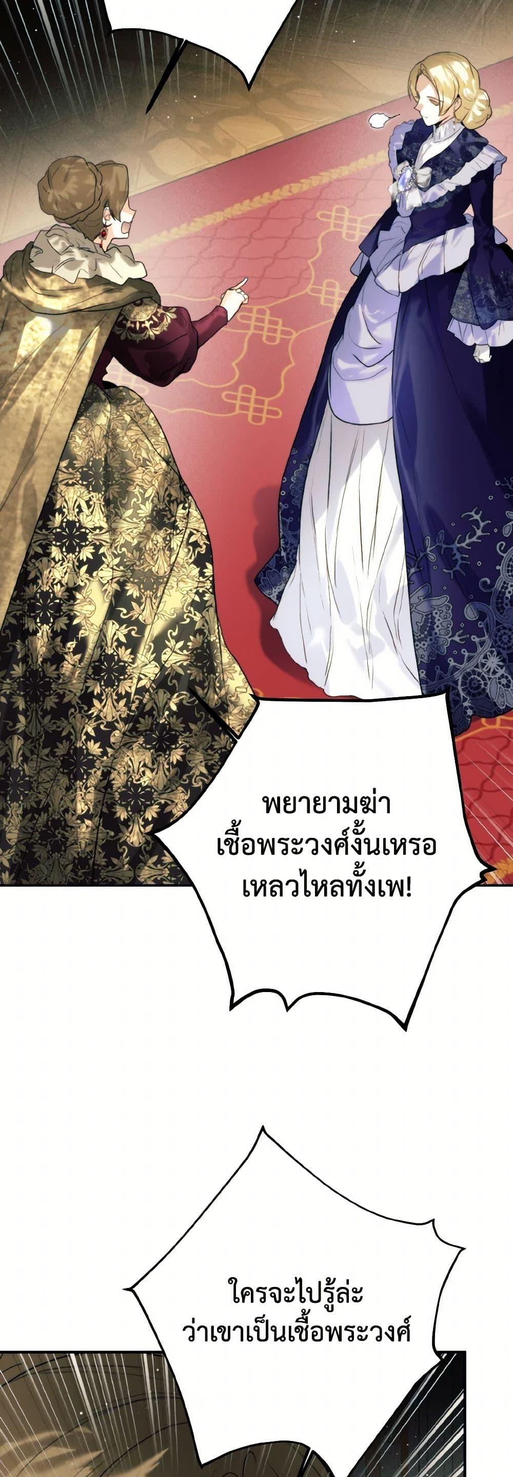 Manga-lc-com อ่านมังงะ อ่านการ์ตูน ออนไลน์ ฟรี Royal Marriage ตอนที่ 1 2 3 4 5 6 7 8 9 10 11 12 13 14 ฟรี ไม่มีโฆษณา Manga-lc - อ่าน มังงะ อ่าน การ์ตูน ออนไลน์ อ่านมังงะ ฟรี