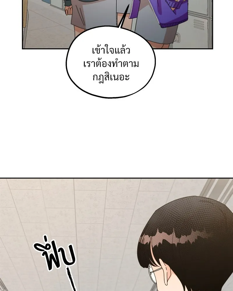 Pyramid Game เกมพีระมิด ตอนที่ 48 รูปที่ 26