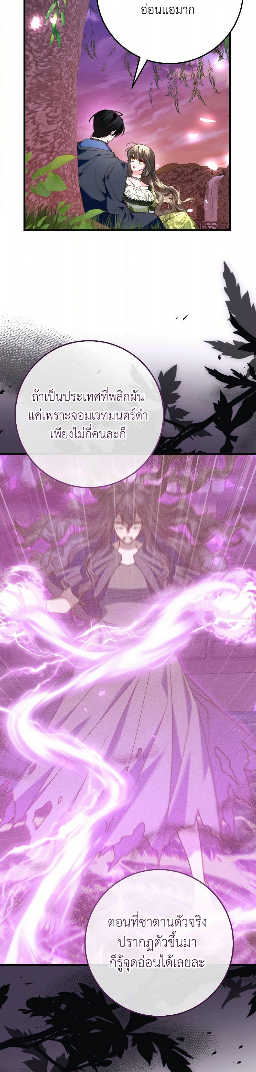 Manga-lc-com อ่านมังงะ อ่านการ์ตูน ออนไลน์ ฟรี The Guidebook for Villainesses ตอนที่ 1 2 3 4 5 6 7 8 9 10 11 12 13 14 ฟรี ไม่มีโฆษณา Manga-lc - อ่าน มังงะ อ่าน การ์ตูน ออนไลน์ อ่านมังงะ ฟรี