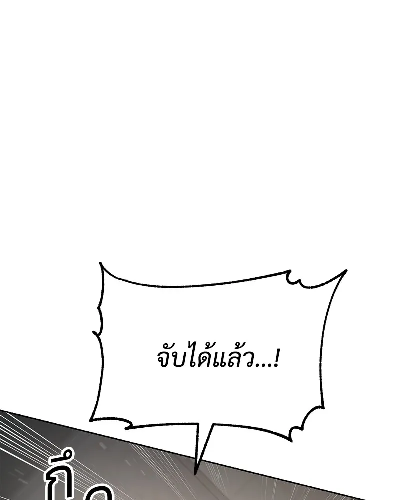 แบคXX ตอนที่ 48 รูปที่ 82