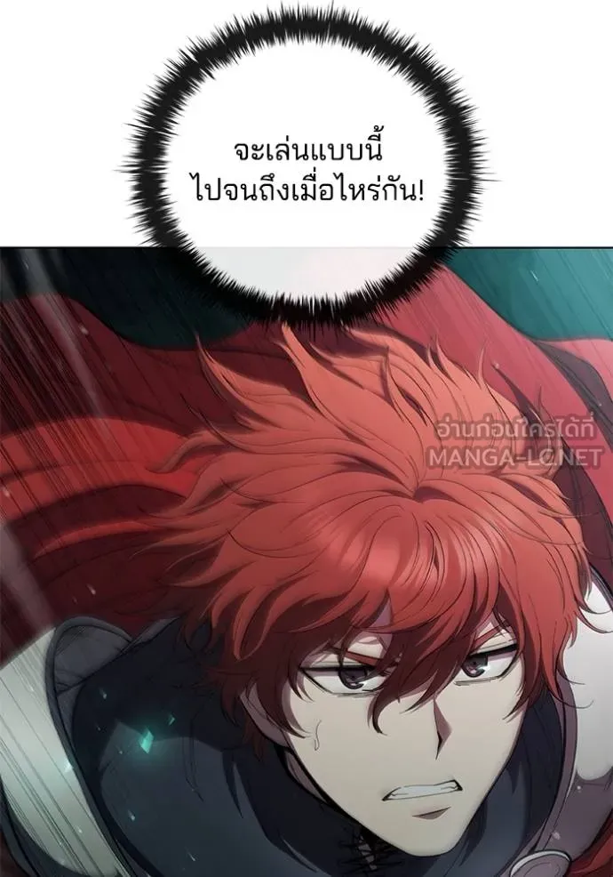 เกิดใหม่ในร่างดยุก ตอนที่ 81 รูปที่ 4