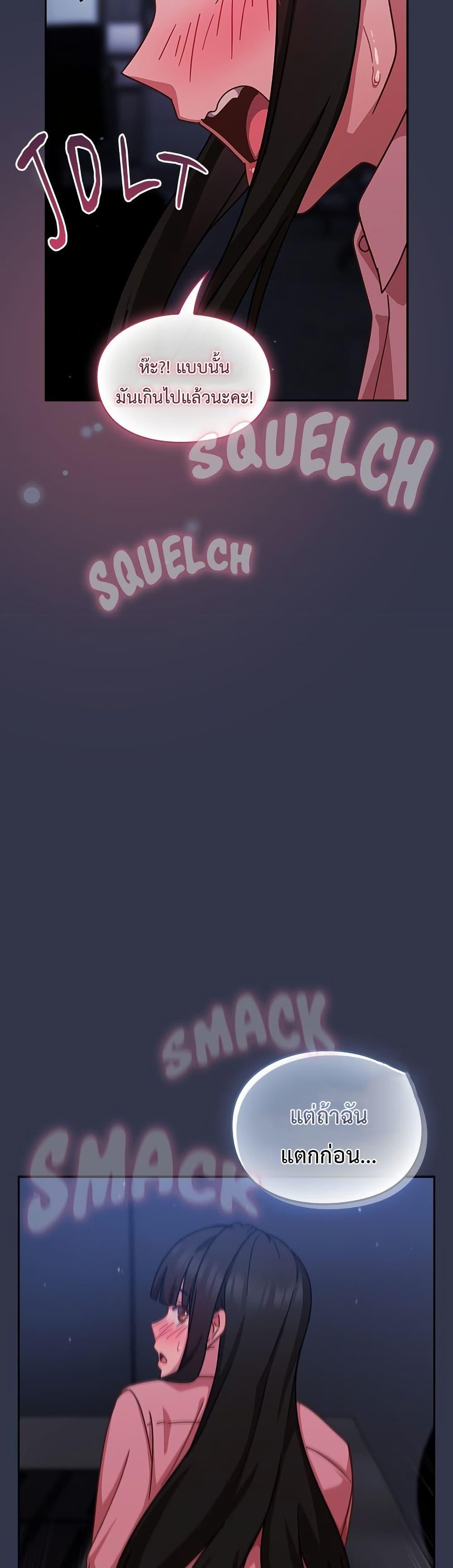 Doujin-Lc- อ่าน โดจิน มังฮวา เกาหลี ญี่ปุ่น จีน แปลไทย Let’s Play Hooky ตอนที่ 1 2 3 4 5 6 7 8 9 10 11 12 13 14 ฟรี ไม่มีโฆษณา อ่าน โดจิน Manhwa เกาหลี ญี่ปุ่น จีน เรามีครบ คัดมาให้เน้นๆ โดจิน 18+ รับประกันความฟินโดย  Doujin Lc
