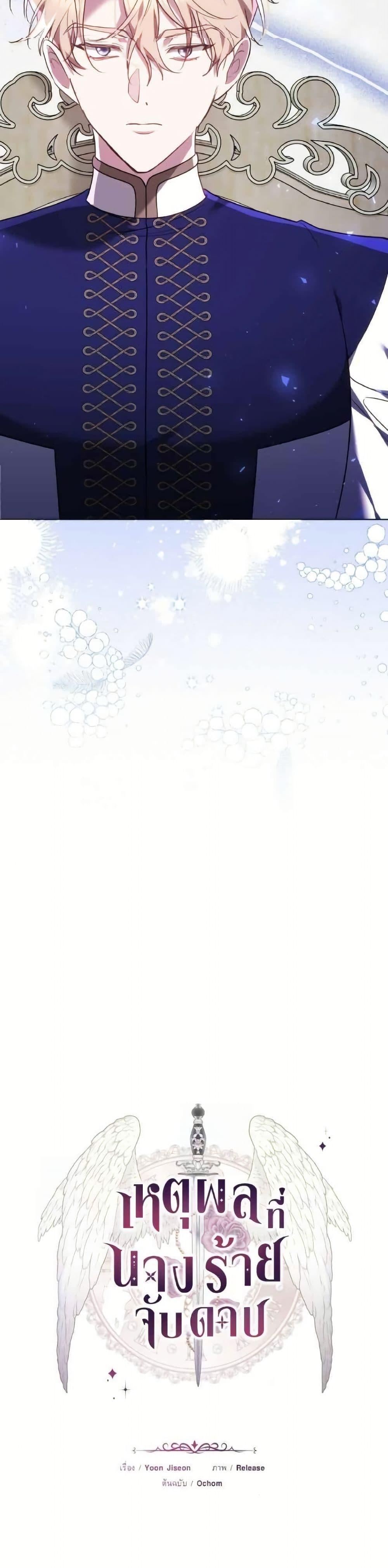 Manga-lc-com อ่านมังงะ อ่านการ์ตูน ออนไลน์ ฟรี The Reason Why the Villainess Picked up a Sword ตอนที่ 1 2 3 4 5 6 7 8 9 10 11 12 13 14 ฟรี ไม่มีโฆษณา Manga-lc - อ่าน มังงะ อ่าน การ์ตูน ออนไลน์ อ่านมังงะ ฟรี