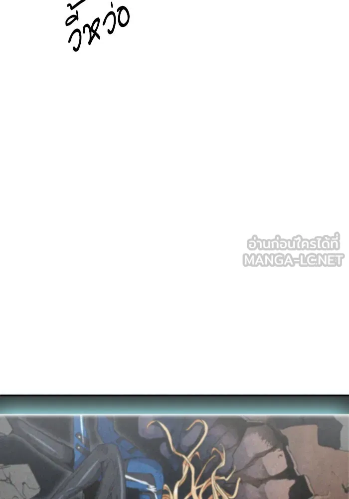 ดรูอิดแห่งสถานีโซล ตอนที่ 31 รูปที่ 78