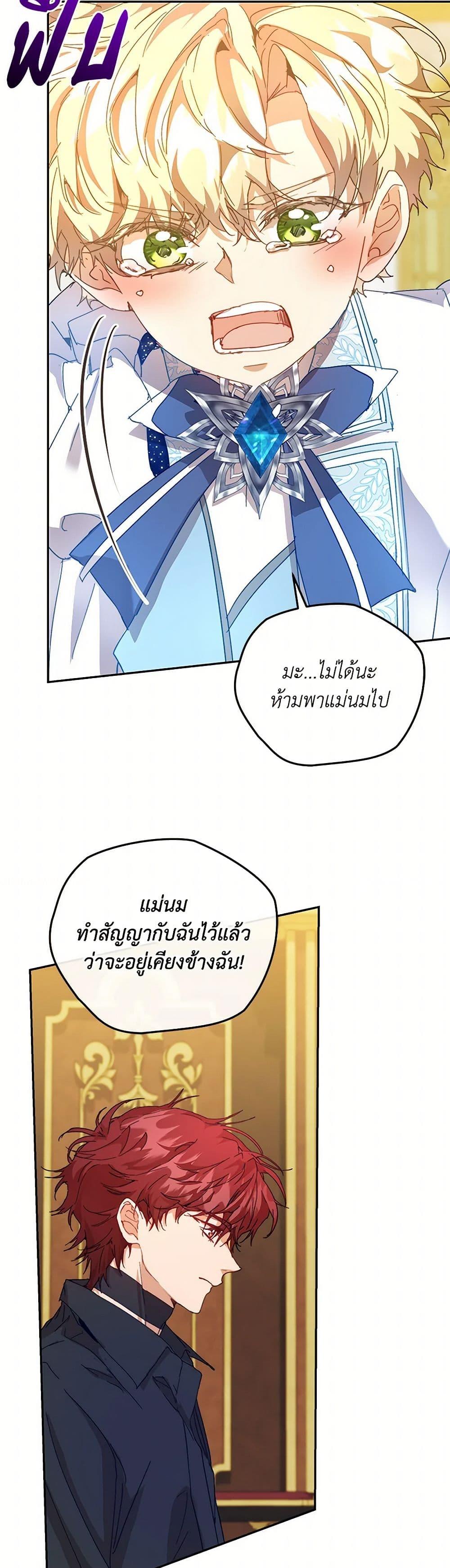 Manga-lc-com อ่านมังงะ อ่านการ์ตูน ออนไลน์ ฟรี I’m the Villainous Male Lead’s Terminally-Ill Aunt ตอนที่ 1 2 3 4 5 6 7 8 9 10 11 12 13 14 ฟรี ไม่มีโฆษณา Manga-lc - อ่าน มังงะ อ่าน การ์ตูน ออนไลน์ อ่านมังงะ ฟรี