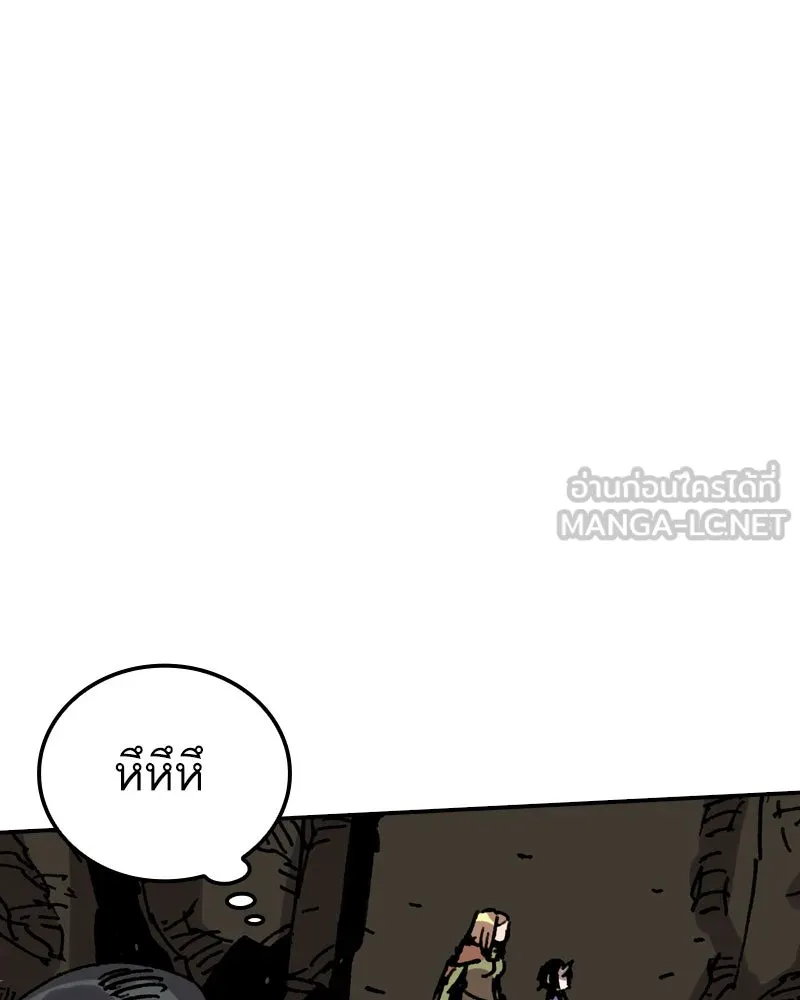 เคลวาเทส อสูรจอมราชัน ตอนที่ 19 ความเข้ากันได้กับเวมมนตร์ (3) รูปที่ 39